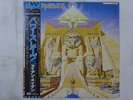Iron Maiden Powerslave EMI EMS-91091 Japan  VINYL LP OBI