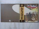 Led Zeppelin II Atlantic P-10101A Japan  VINYL LP OBI