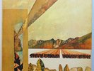 Stevie Wonder–Innervisions-1973 Tamla T 326L Soul/Funk Vinyl LP Record Album EX