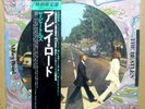 THE BEATLES  Abbey Road  PICTURE DISC LP JAPAN Limited Edition APPLE NEW SEALED