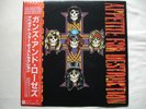 GUNS'N'ROSES APPETITE FOR DESTRUCTION GEFFEN P13556 Japan OBI INSERT VINYL LP