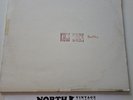 The Beatles / Kum Back (Famous Bootleg ) – Vinyl 1969 – VG+/VG