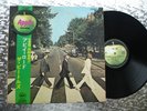 The Beatles ‎  Abbey Road   1969 1st Pressing Japanese LP  Apple Records AP-8815