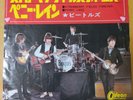 Japanese press 7