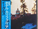 Eagles - Hotel California - LP 1976 Gat. 1st Japon Asylum P-10221Y EX/EX-