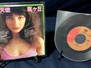 KATE BUSH 