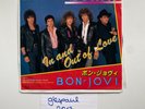Bon Jovi In And Out Of Love JAPAN 7