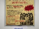 Bon Jovi Only Lonely JAPAN 7