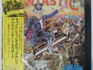 ELTON JOHN CAPTAIN FANTASTIC AND BROWN DIRT COWBOY DJM IFS80217 JAPAN VINYL LP