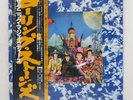 ROLLING STONES THEIR SATANIC MAJESTIES REQUEST LONDON GXD1011 Japan VINYL LP