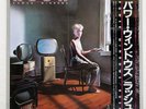 RUSH POWER WINDOWS EPIC 283P679 Japan ORIGINAL OBI INSERT SHRINK VINYL LP