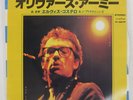 ELVIS COSTELLO OLIVERS ARMY RADAR P387F Japan PROMO PROMO WHITE LABEL VINYL 7