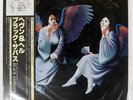 BLACK SABBATH HEAVEN AND HELL VERTIGO RJ7672 Japan OBI VINYL LP