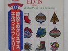 ELVIS PRESLEY SINGS THE WONDERFUL WORLD OF CHRISTMAS RCA RVP6325 Japan VINYL LP