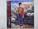 Marillion Misplaced Childhood EMI EMS-81728 Japan Promo VINYL LP OBI