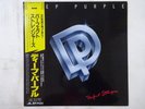 Deep Purple Perfect Strangers Polydor 25MM 0401 Japan  VINYL LP OBI