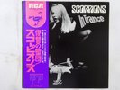 Scorpions In Trance RCA RVP-6050 Japan  VINYL LP OBI