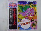 The Beatles A Collection Of Beatles Oldies Odeon TOJP-7078 Japan  VINYL LP OBI