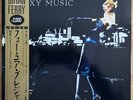 ROXY MUSIC For Your Pleasure LP Vinyl 1985 Press Polydor Japan NM/EX