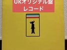 UK original edition Jamiroquai Virtual Insanity LP Jamiroquai original record