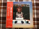 Rush – All The World's A Stage - JAPAN 2LP Vinyl LP OBI