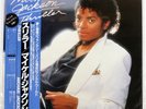 MICHAEL JACKSON THRILLER EPIC 253P399 Japan VINYL LP