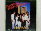 DURAN DURAN HUNGRY LIKE THE WOLF EMI EMS17266 Japan VINYL 7