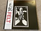 Felt – The Splendour Of Fear Vinyl Record BLACK w/ Obi