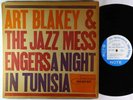 Art Blakey/Jazz Messengers - A Night In Tunisia LP - Blue Note Mono DG Ear W 63