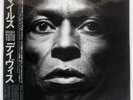 MILES DAVIS TUTU WARNER P13379 Japan OBI INSERT INNER SLEEVE VINYL LP