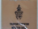 TOSHI TSUCHITORI ORIGINATION ALM AL4 Japan VINYL LP