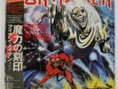 IRON MAIDEN NUMBER OF THE BEAST EMI EMS91034 Japan OBI INSERT POSTER VINYL LP