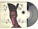 Grace Jones - Slave To The Rhythm 1985 Europe Vinyl 12” Record 45Rpm DMM NM