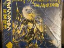 Iron Maiden - Live After Death  Japan W/Obi 2LP EMS-67180-1 Vinyl