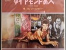 DAVID BOWIE Diamond Dogs JAPAN IMPORT 7