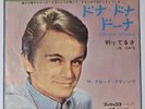 SP : CLAUDE FRANCOIS - DONNA DONNA - PHILIPS FL 1151 - JAPON
