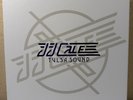 J.J. Cale, Tulsa Sound Box Set (Vinyl) - OPEN