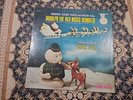OST RUDOLPH THE RED NOSED REINDEER LP 1980 MCA Burl Ives JOHNNY MARKS NM Shrink