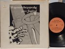 13TH CHESAPEAKE JAZZ FESTIVAL Scarce Jazz Funk EXC 1978 PRIVATE PRESS LP Hear