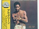AL GREEN GREATEST HITS HI RECO. GP145 Japan PROMO VINYL LP