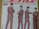 Japanese press 7