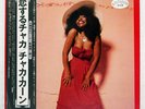 CHAKA KHAN CHAKA WARNER P10610W Japan PROMO VINYL LP