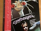 ROGER TAYLOR FUN IN SPACE JAPAN LP OBI PROMO P-11000E QUEEN