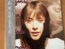SUZANNE VEGA SOLITUDE STANDING JAPAN LP OBI C28Y-3180