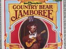 Walt Disney World's Country Bear Jamboree - vinyl LP  w/booklet -  1981 - VG+