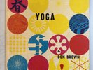 Don Brown Yoga Vinyl LP VG+/VG+
