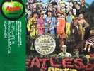 LP The Beatles Sgt. Peppers Lonely Hearts Club Band OBI JAPAN NEAR MINT
