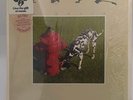 VTG Rush Signals Record LP In Shrink Hype Sticker  Mercury SRM-1-4063