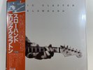 LP: Eric Clapton - Slowhand - LP Japan UIJY-75295 SEALED
