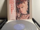 Brigitte Bardot S/T Vinyl LP 1978 Japan Philips FDX-381 NM